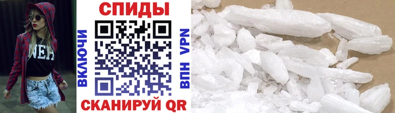 АМФ VHQ  Ишим 