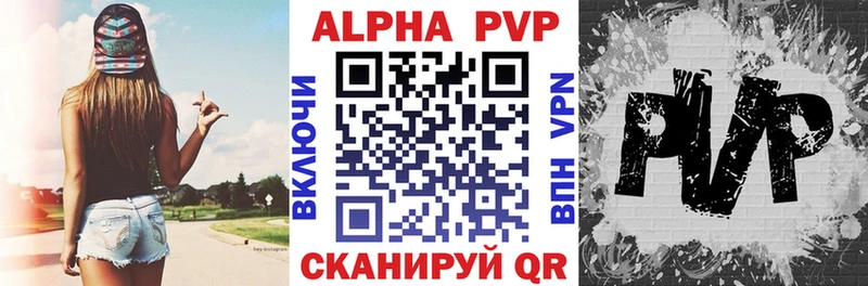 кракен маркетплейс  купить наркоту  Ишим  А ПВП СК 