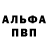Амфетамин 97% SNaK animation