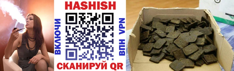 ГАШИШ VHQ  купить наркотик  Ишим 