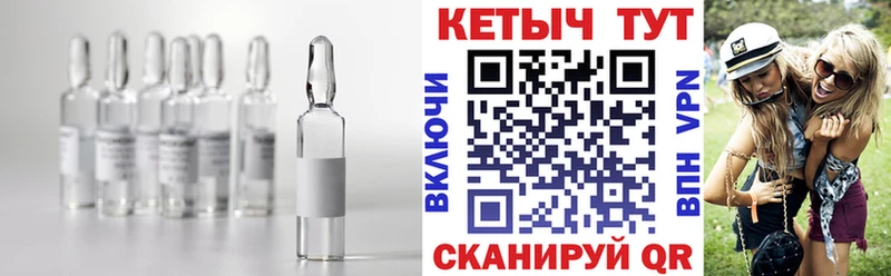 КЕТАМИН ketamine  где можно купить   Ишим 