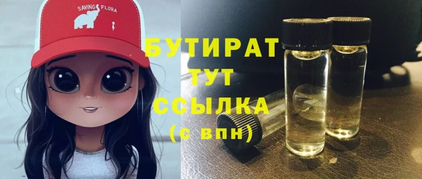 прущая мука Вязники