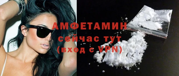 амфетамин Вяземский