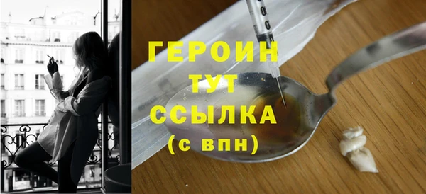 стафф Вязьма