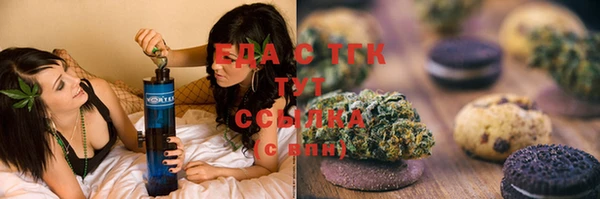 прущая мука Вязники