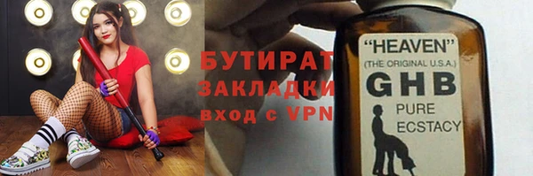 меф VHQ Приозерск