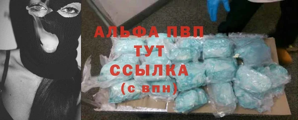 прущая мука Вязники
