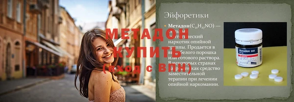 амфетамин Вяземский