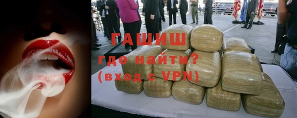 амфетамин Вяземский