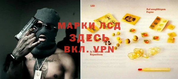 амфетамин Вяземский