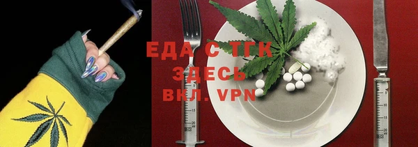 стафф Вязьма