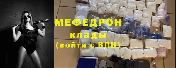 героин Протвино
