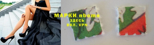 стафф Вязьма