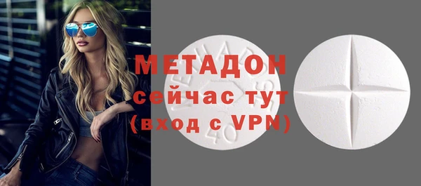стафф Вязьма
