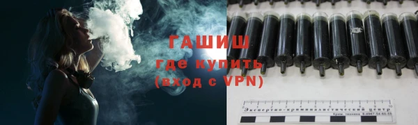 прущая мука Вязники