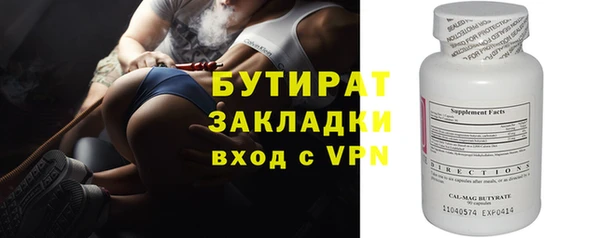 прущая мука Вязники