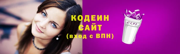 спайс Володарск