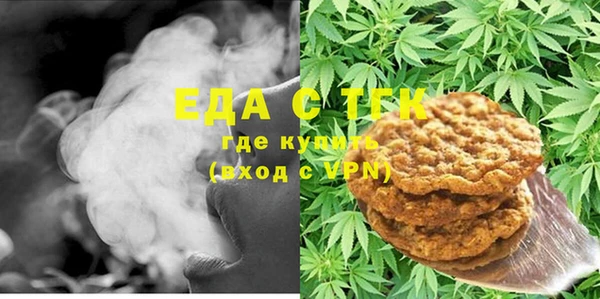 амфетамин Вяземский