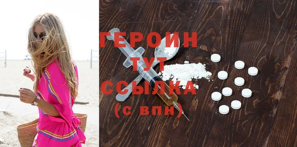 прущая мука Вязники