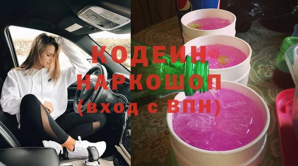 стафф Вязьма