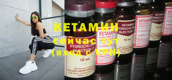 прущая мука Вязники