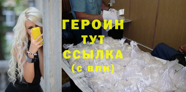 прущая мука Вязники