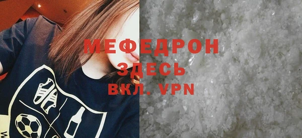 амфетамин Вяземский