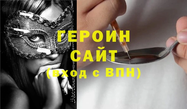 стафф Вязьма