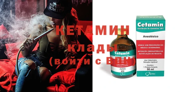 амфетамин Вяземский