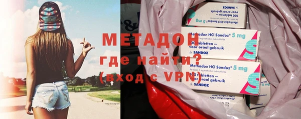 стафф Вязьма