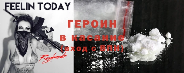 стафф Вязьма