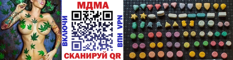 MDMA crystal  где можно купить наркотик  Ишим 