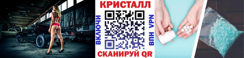 Метамфетамин Декстрометамфетамин 99.9%  где купить наркоту  Ишим 