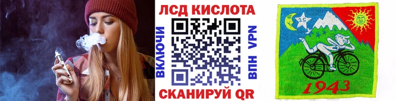 Марки N-bome 1,8мг Ишим